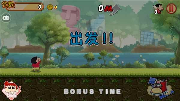 虎胆熊威2中文无敌版