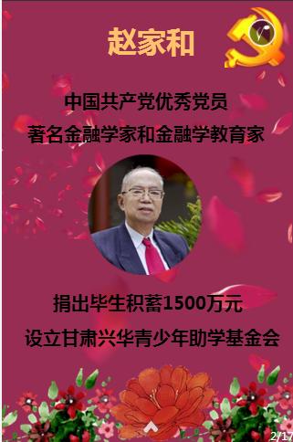 懂得表现自我优势的星座