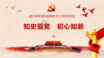 大眼晋跑两会 | 两会,和我们有什么关系?